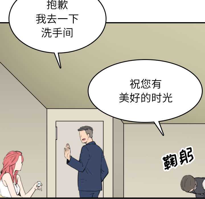 第85章：开始对决29