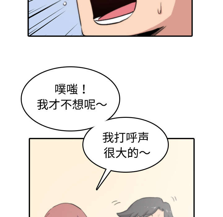第16章：机会1