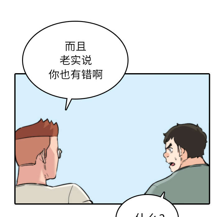 第80章：绝交7
