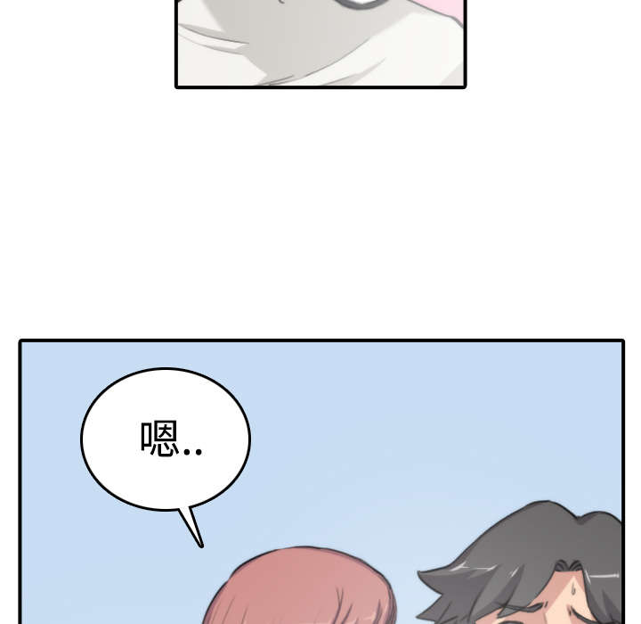 第15章：行不通了29