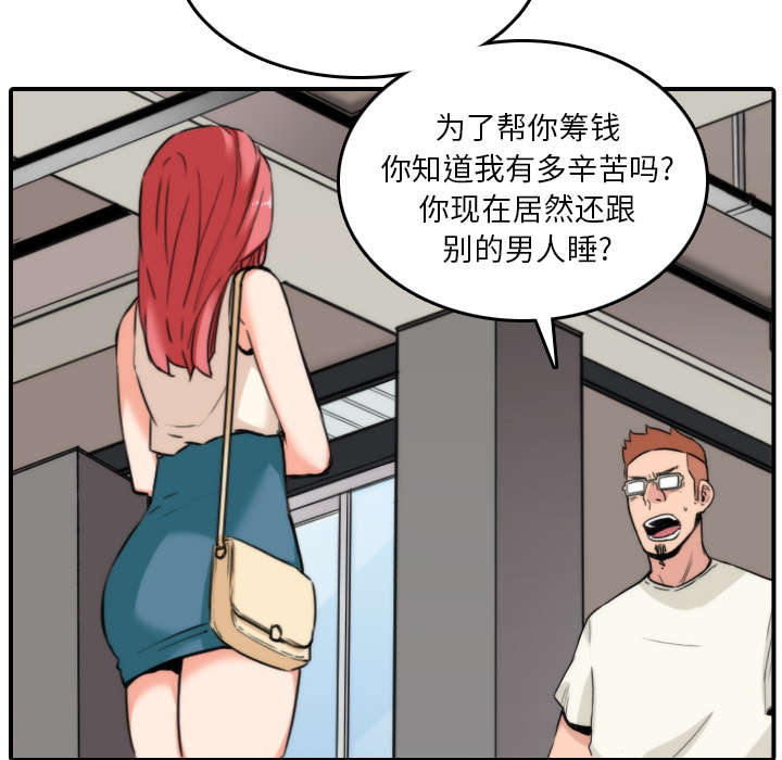 第83章：没有用16