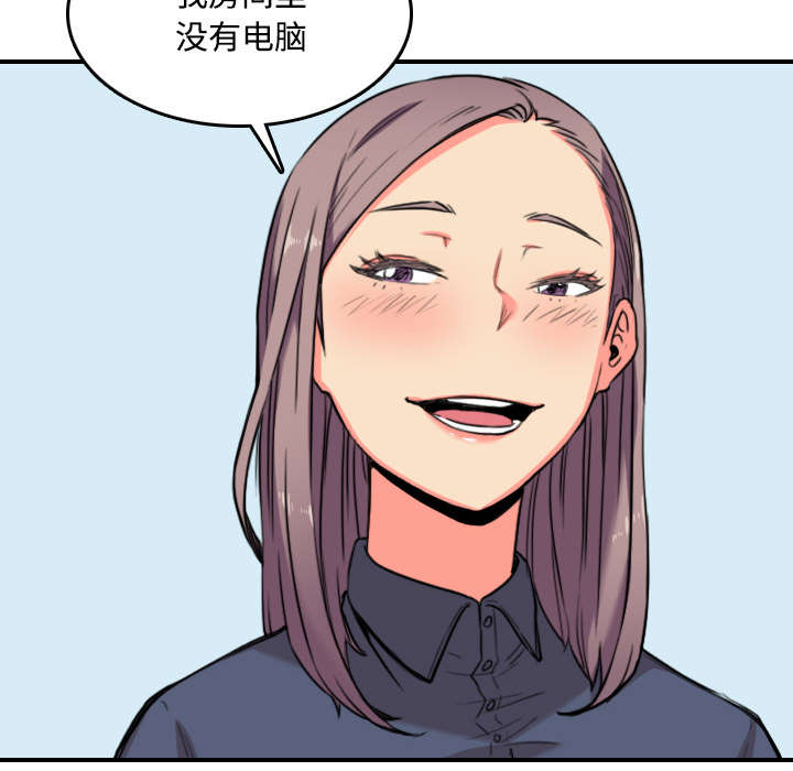 第48章：修电脑23