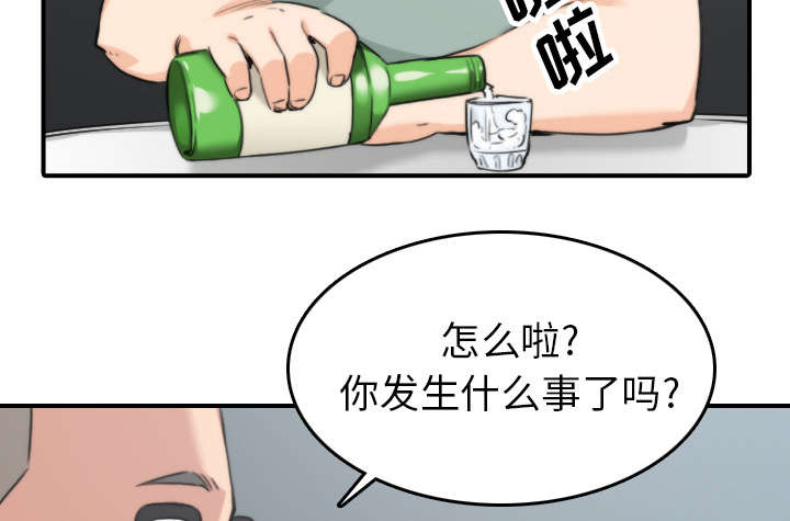 第80章：绝交50
