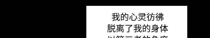 第44章：想法19