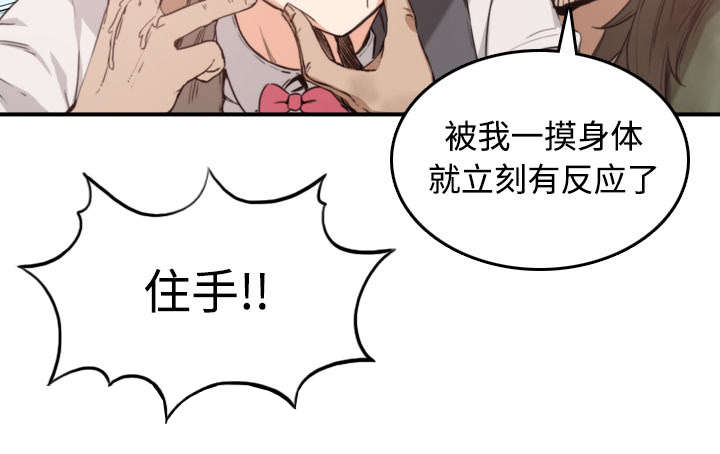 第12章：你离不开我的22