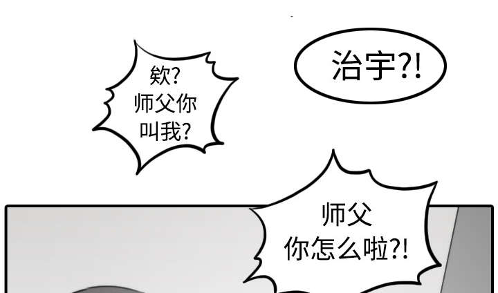 第27章：奇怪的穴位16