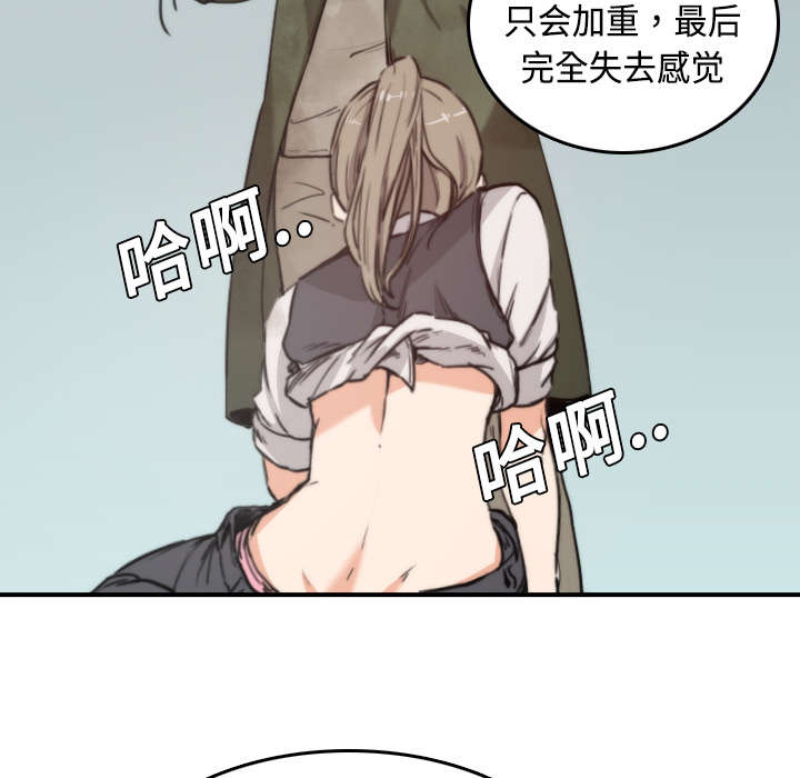 第12章：你离不开我的46