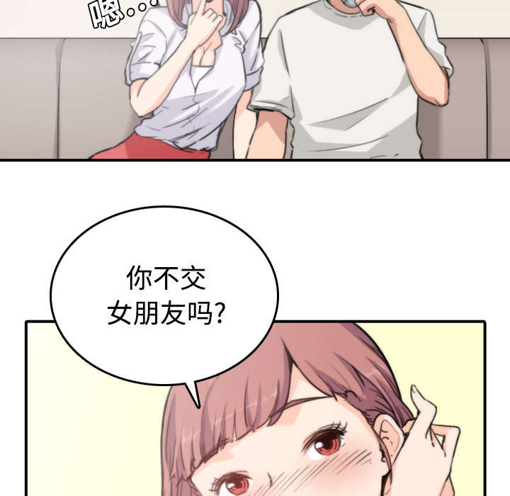 第15章：行不通了24