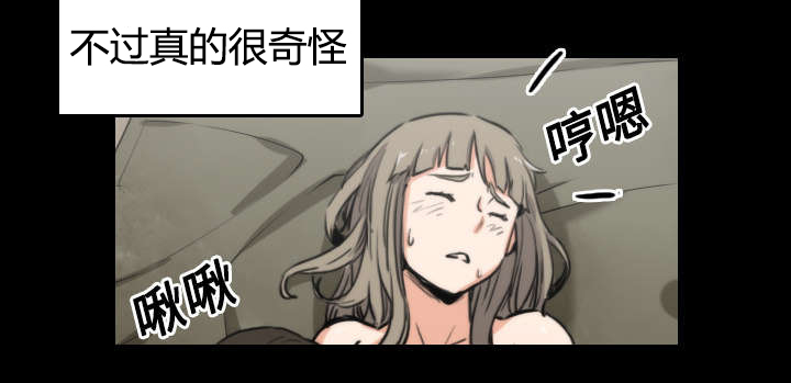 第45章：副作用14
