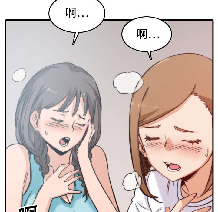 第40章：下手14
