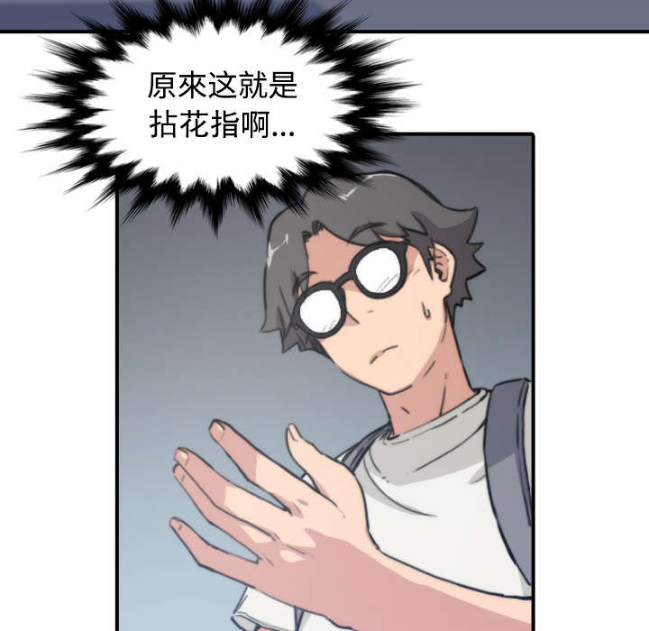 第11章：请客6
