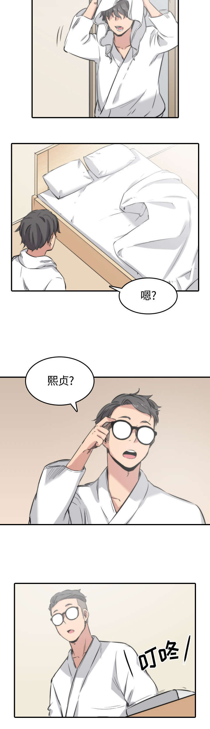第58章：女人的心思11