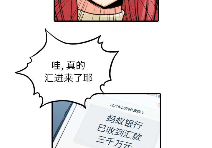 第80章：绝交27