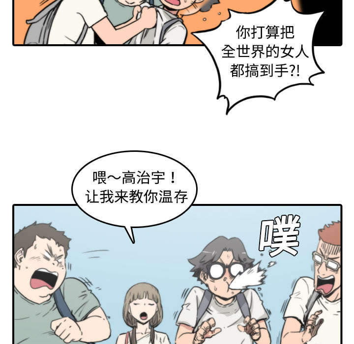 第18章：师傅19