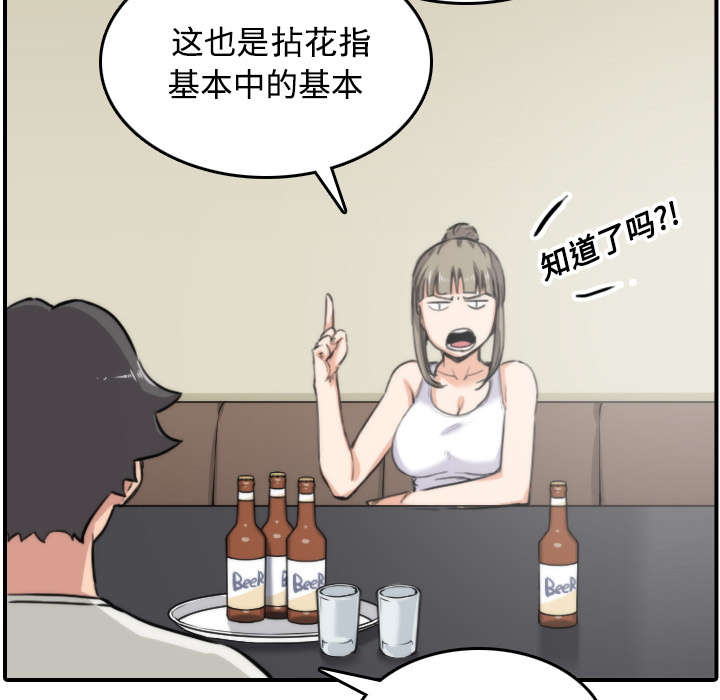 第31章：实战18