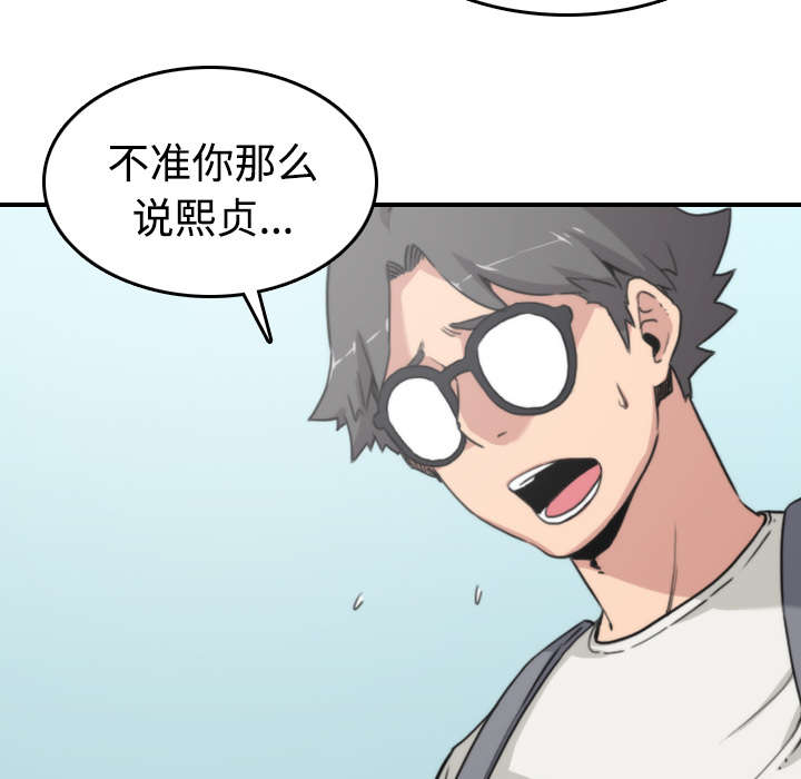 第19章：抵抗力6