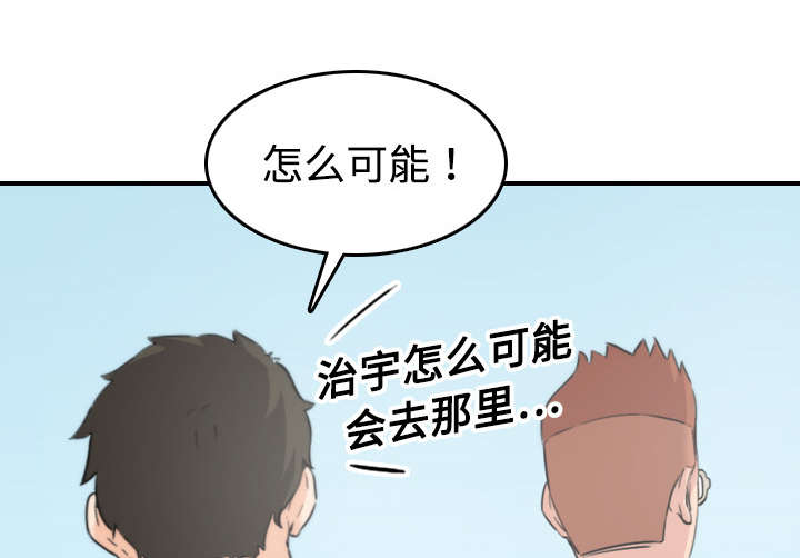 第30章：小有所成22