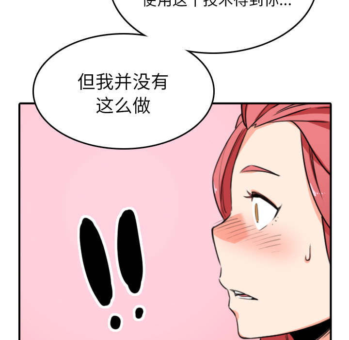 第86章：超会做的10