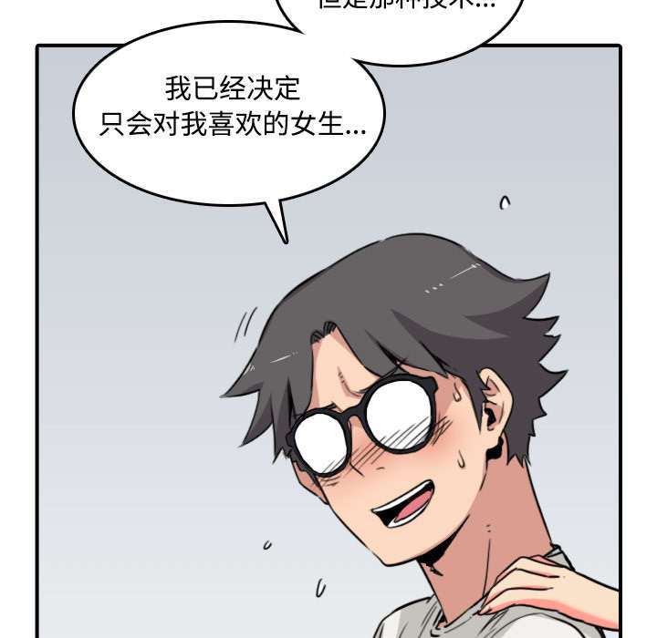 第49章：主动请求15