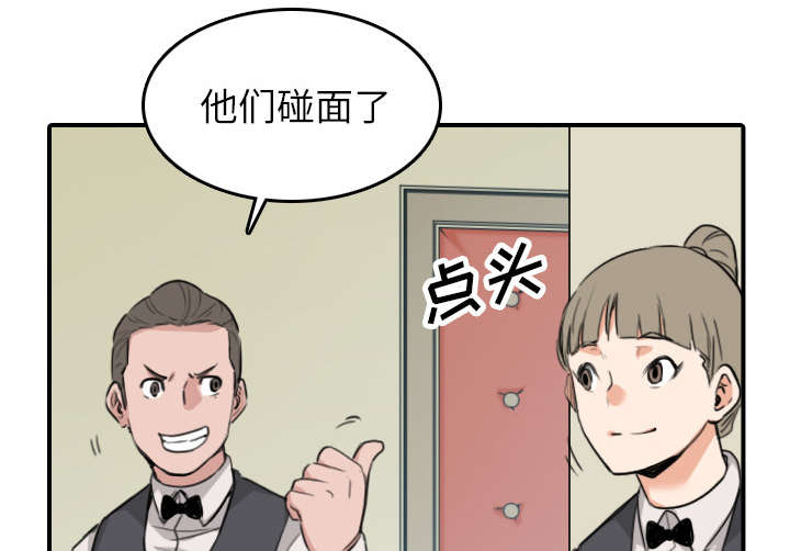 第84章：高手相遇45