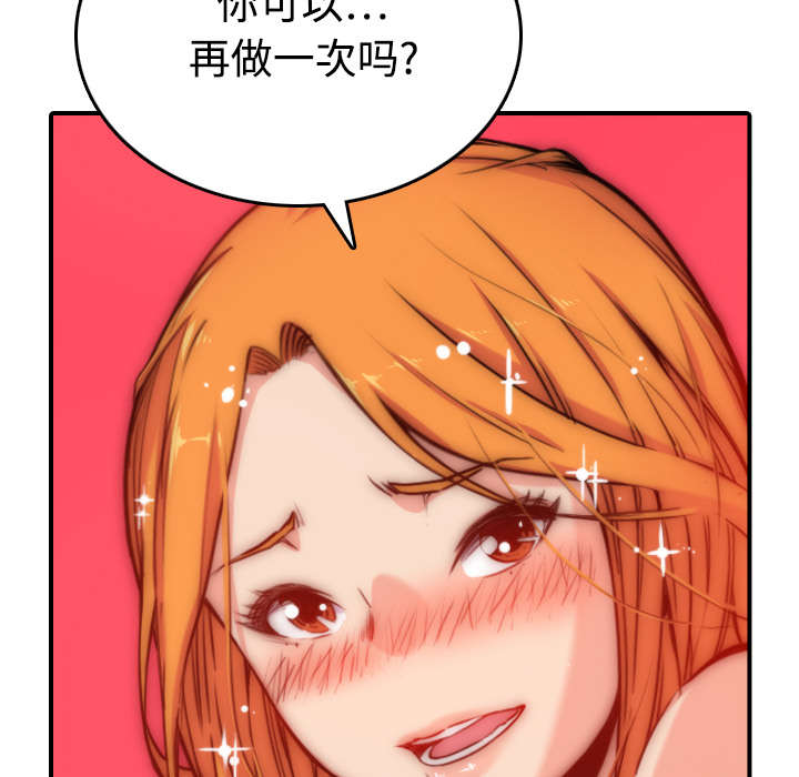 第33章：按摩31