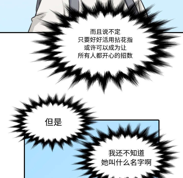 第50章：终于行动了22