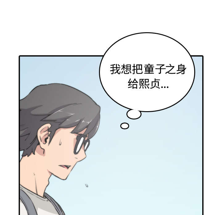 第21章：原来是熟客14