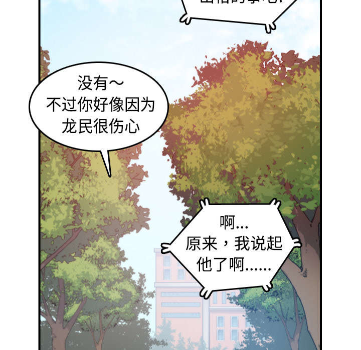 第18章：师傅3