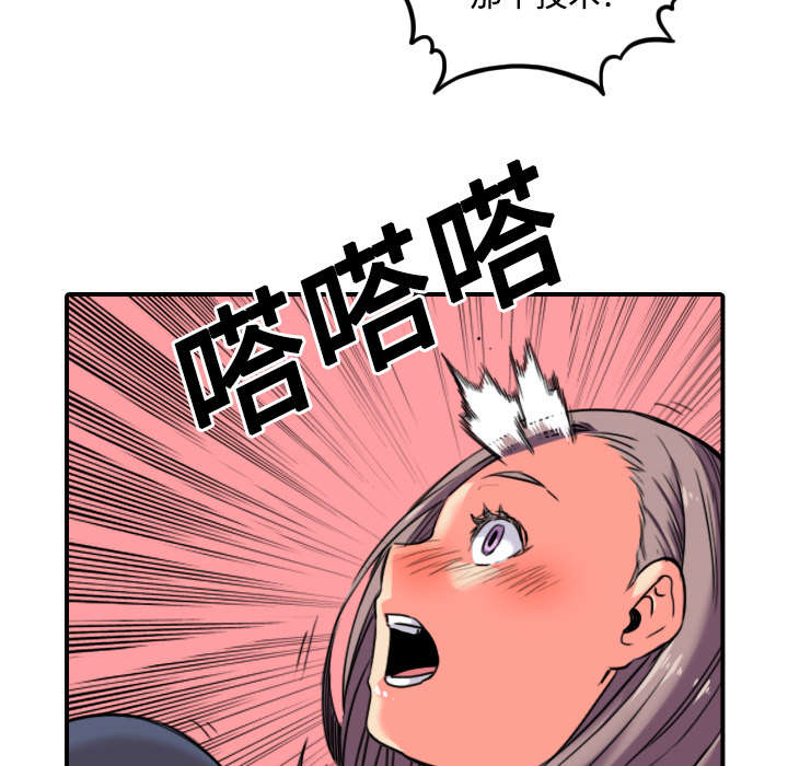 第49章：主动请求26