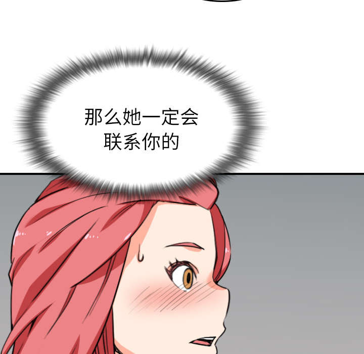 第85章：开始对决51