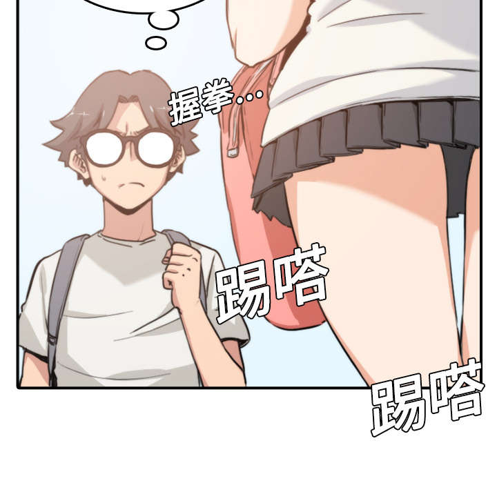 第21章：原来是熟客16