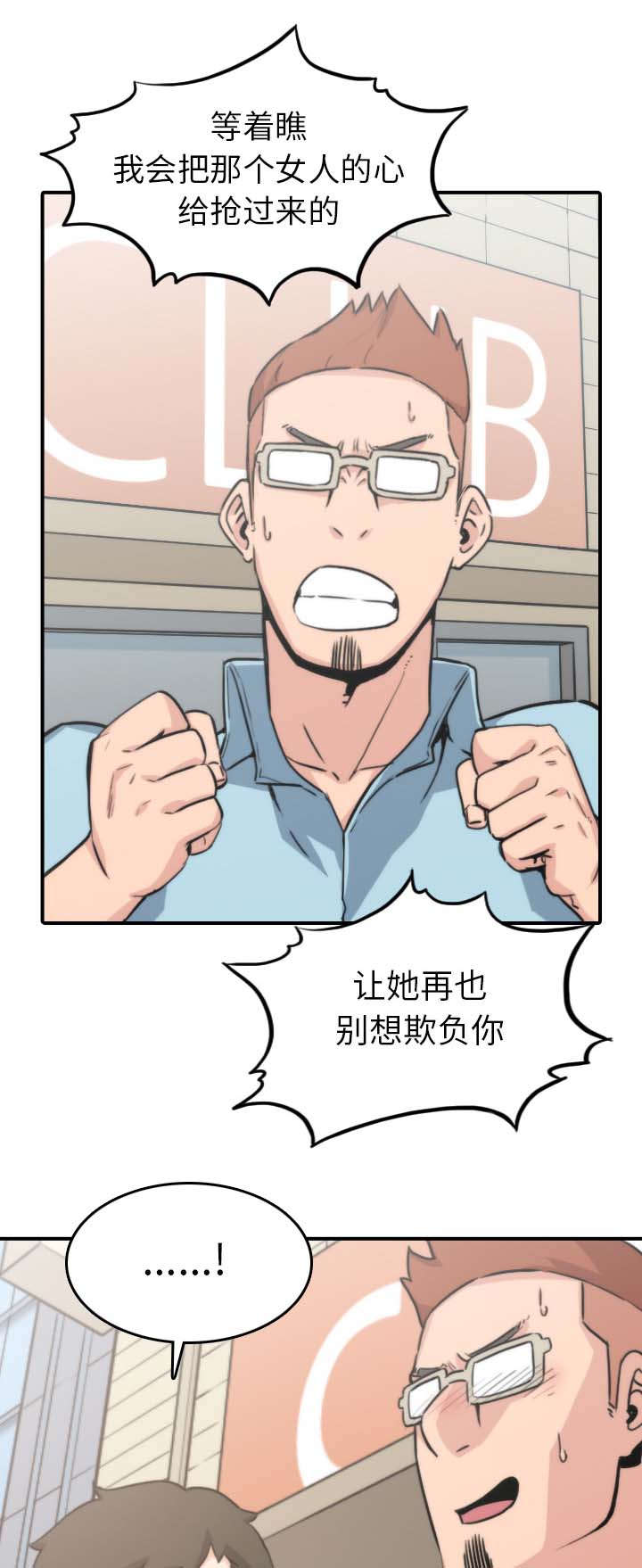 第73章：大限将至14