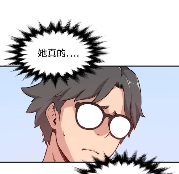 第13章：倾诉31