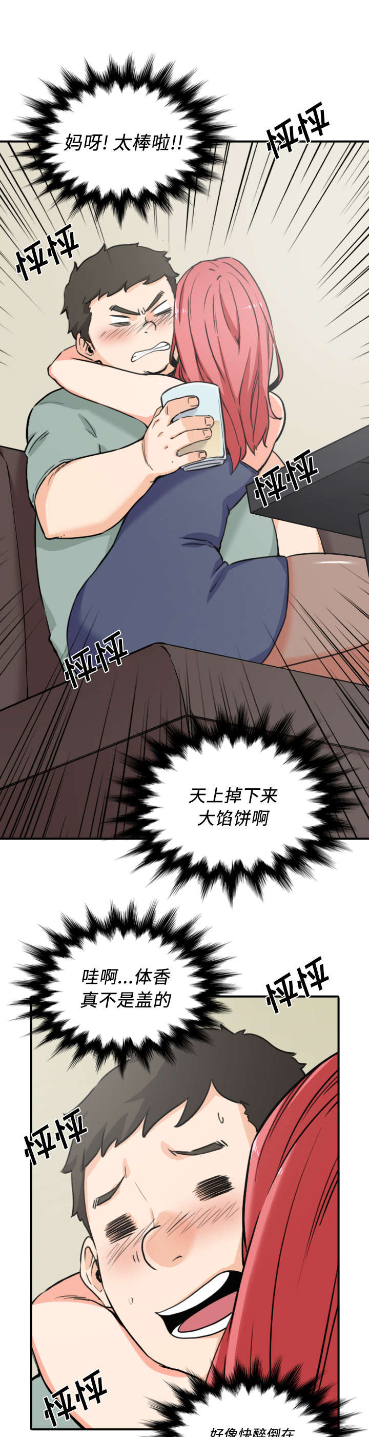 第65章：去别的地方11