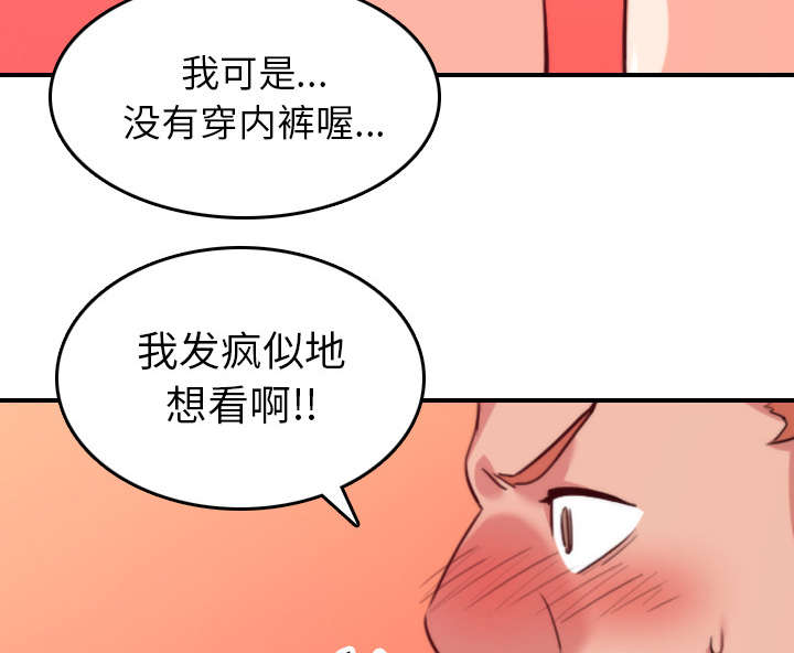 第82章：复仇计划8