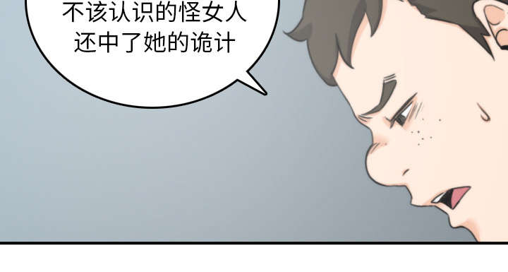 第80章：绝交52