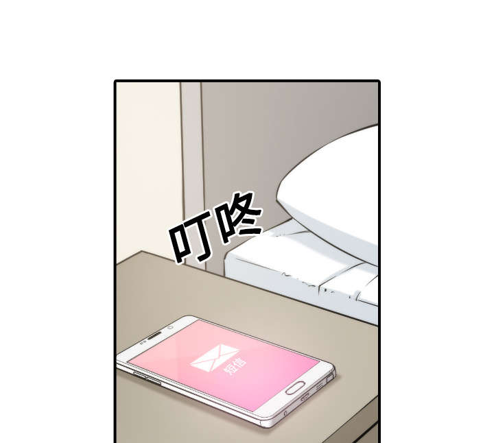第50章：终于行动了24
