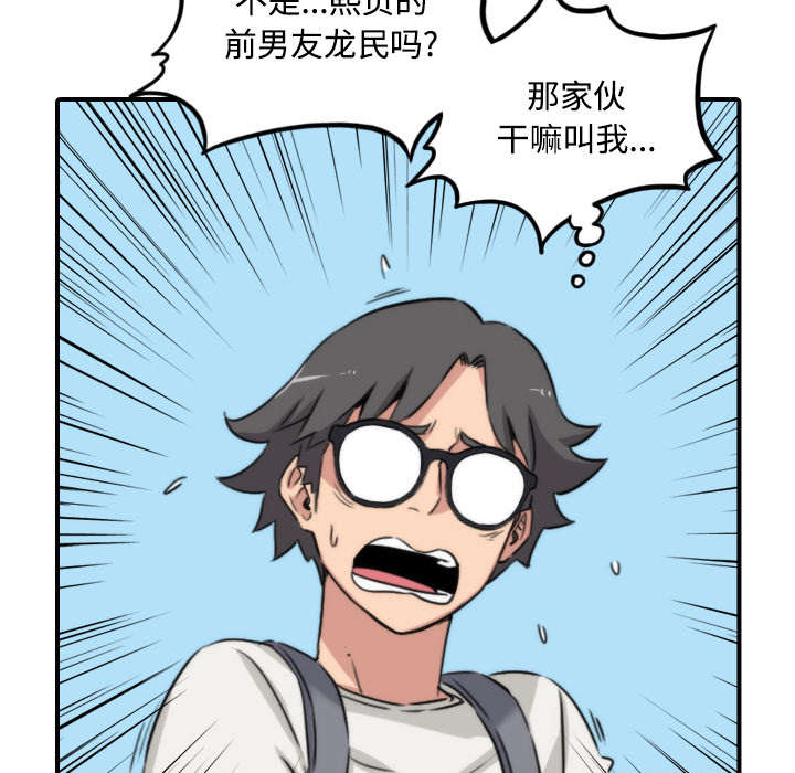 第51章：朋友6