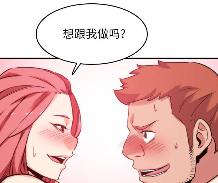 第82章：复仇计划4
