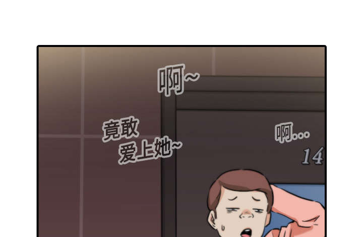 第40章：下手22