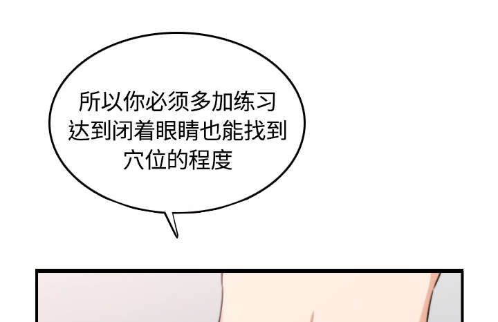 第26章：意外38