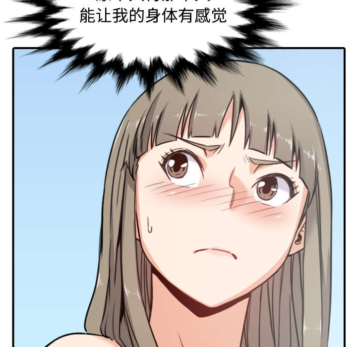 第28章：决心16
