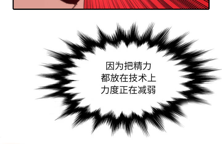 第95章：初次使用33