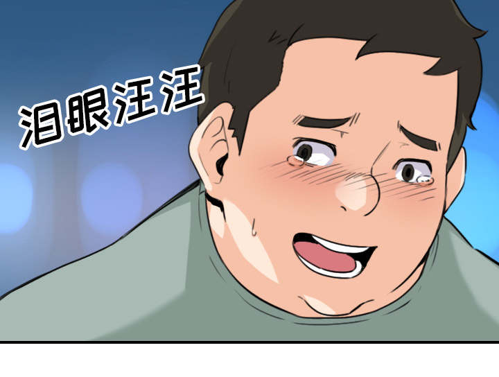 第89章：姐姐30
