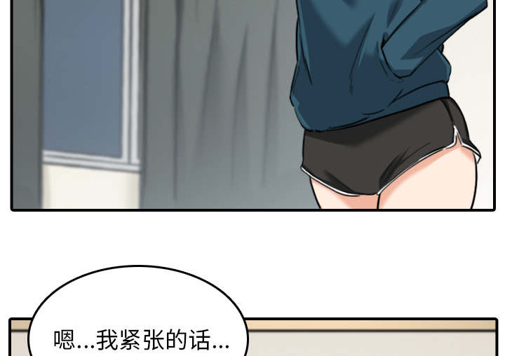 第89章：姐姐49