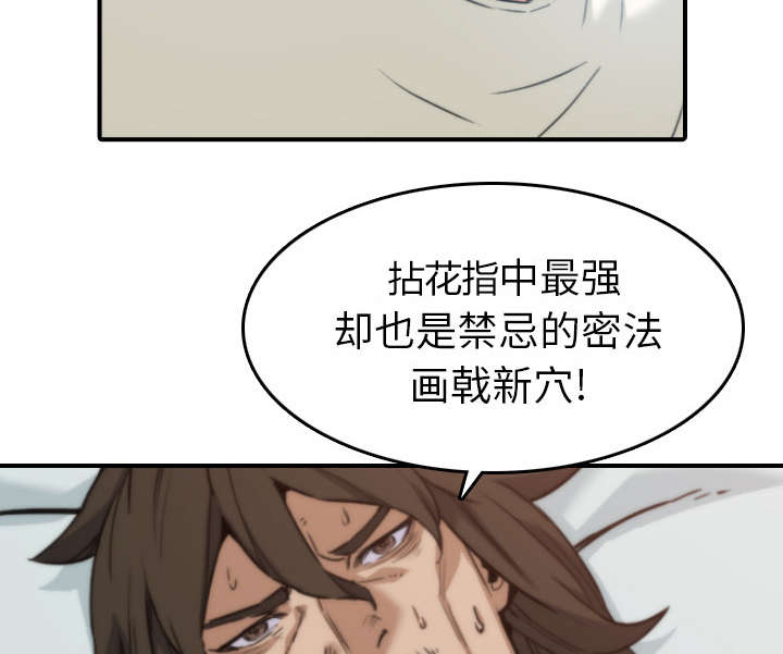 第83章：没有用27