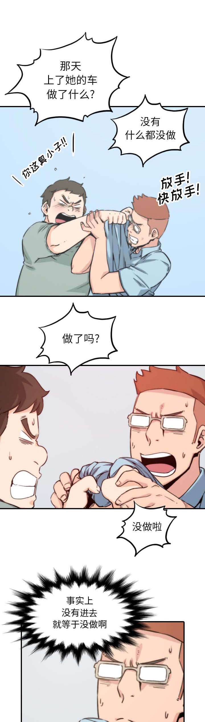 第74章：永恒极乐0