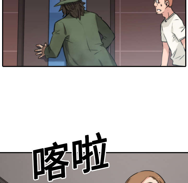 第40章：下手6