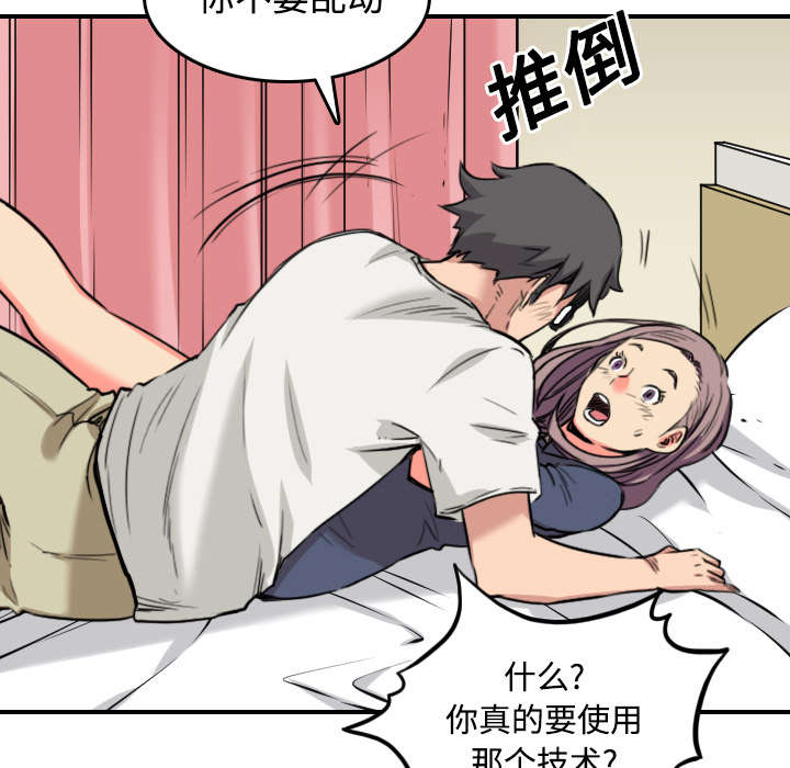 第49章：主动请求25