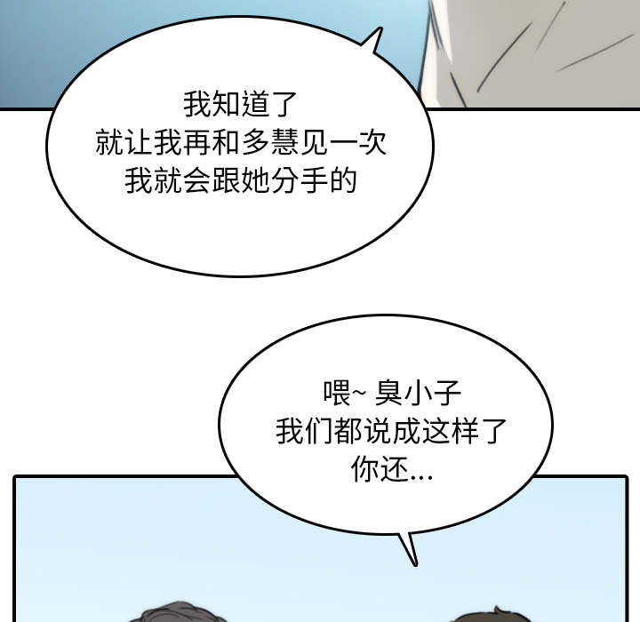 第90章：新招数53